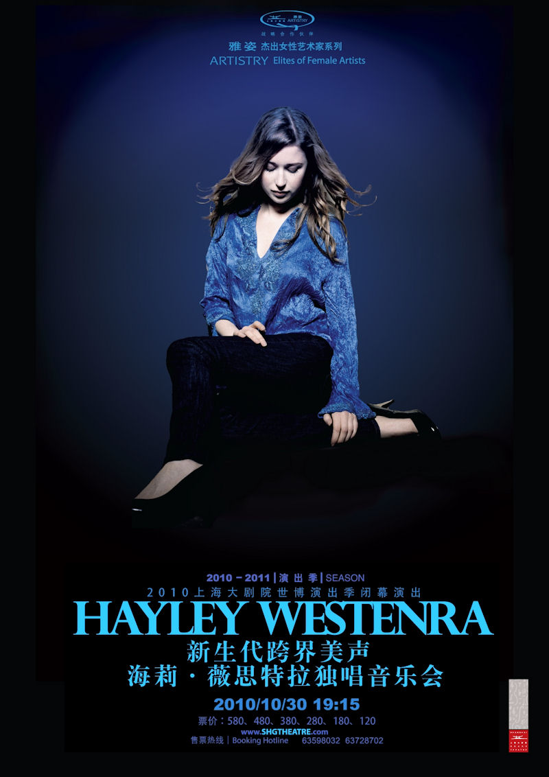 Hayley Westenra Concert - Shanghai 30 October 2010